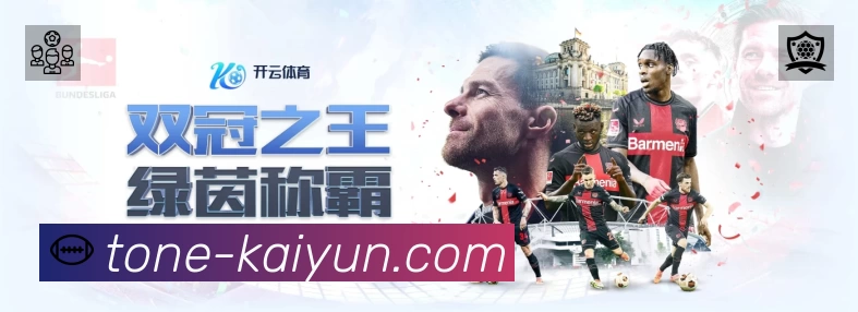 体育竞技