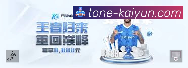 荣誉图K2